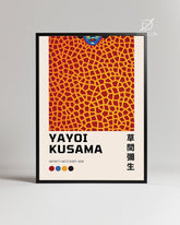 Infinity Net Poster Tablosu