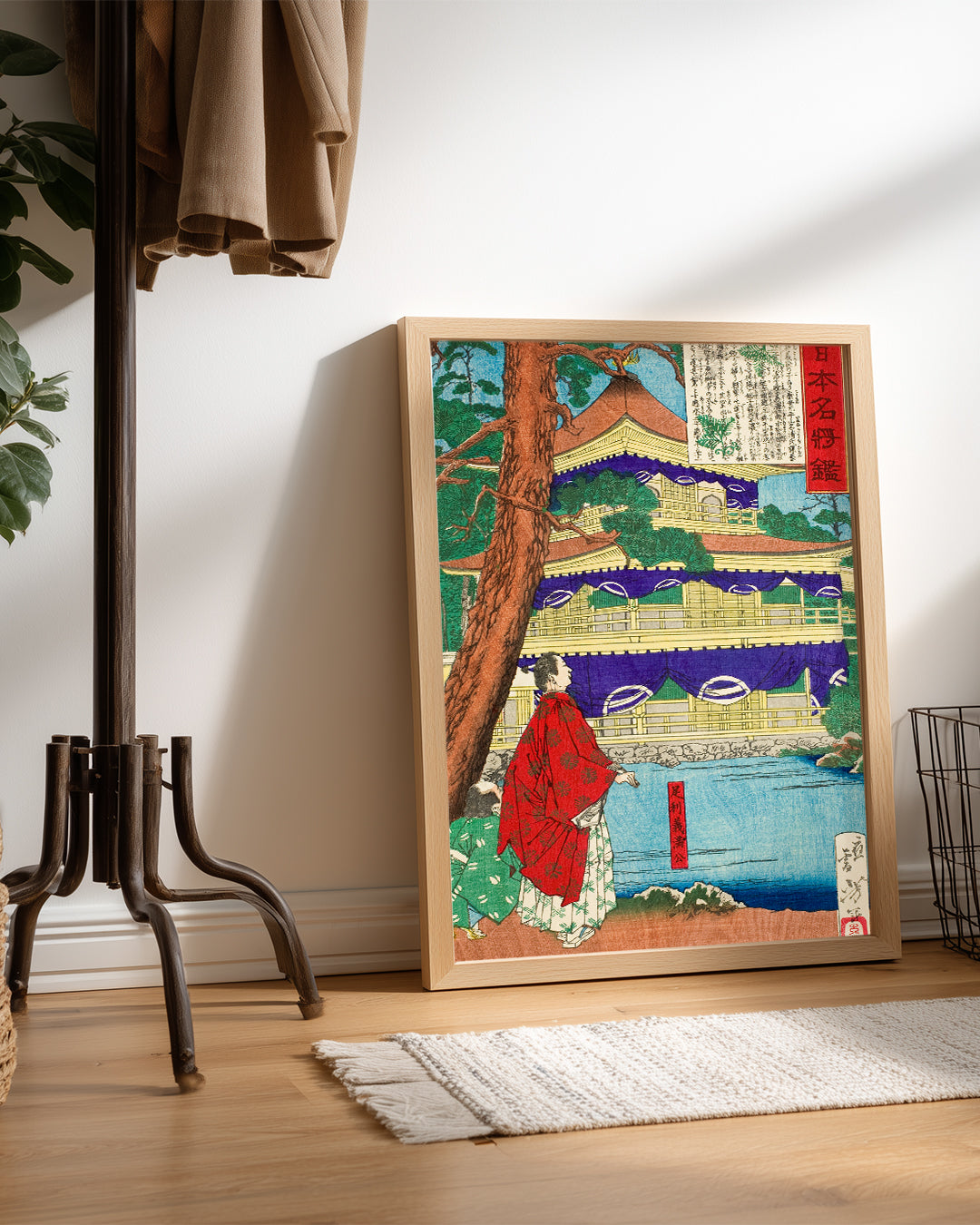 Red Kimono Poster Tablosu