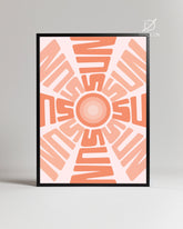Sun Burst Poster Tablosu