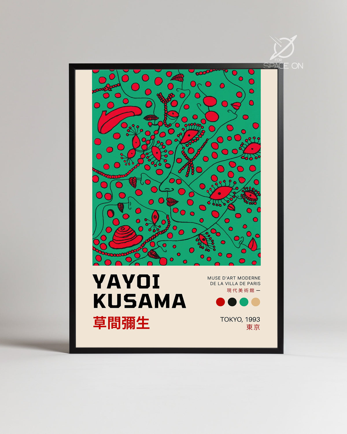 Green Red Poster Tablosu