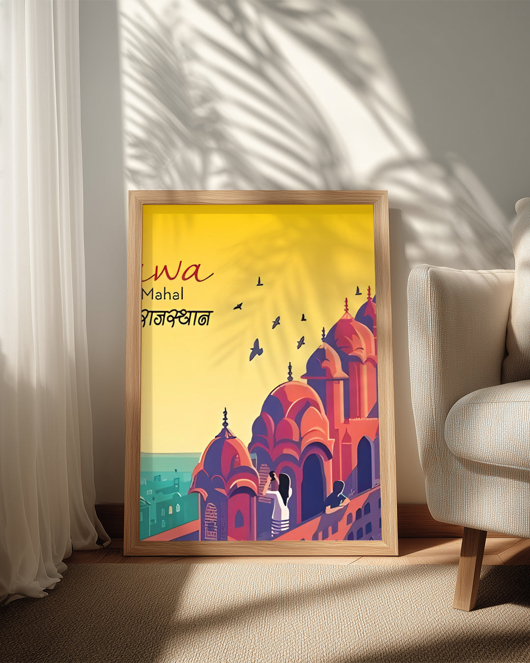 Hawa Mahal - Renkli Mimaride Tarihi Yapı Poster Tablosu