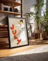 July Fire Poster Tablosu