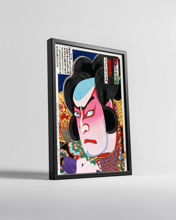 Kabuki Face Poster Tablosu