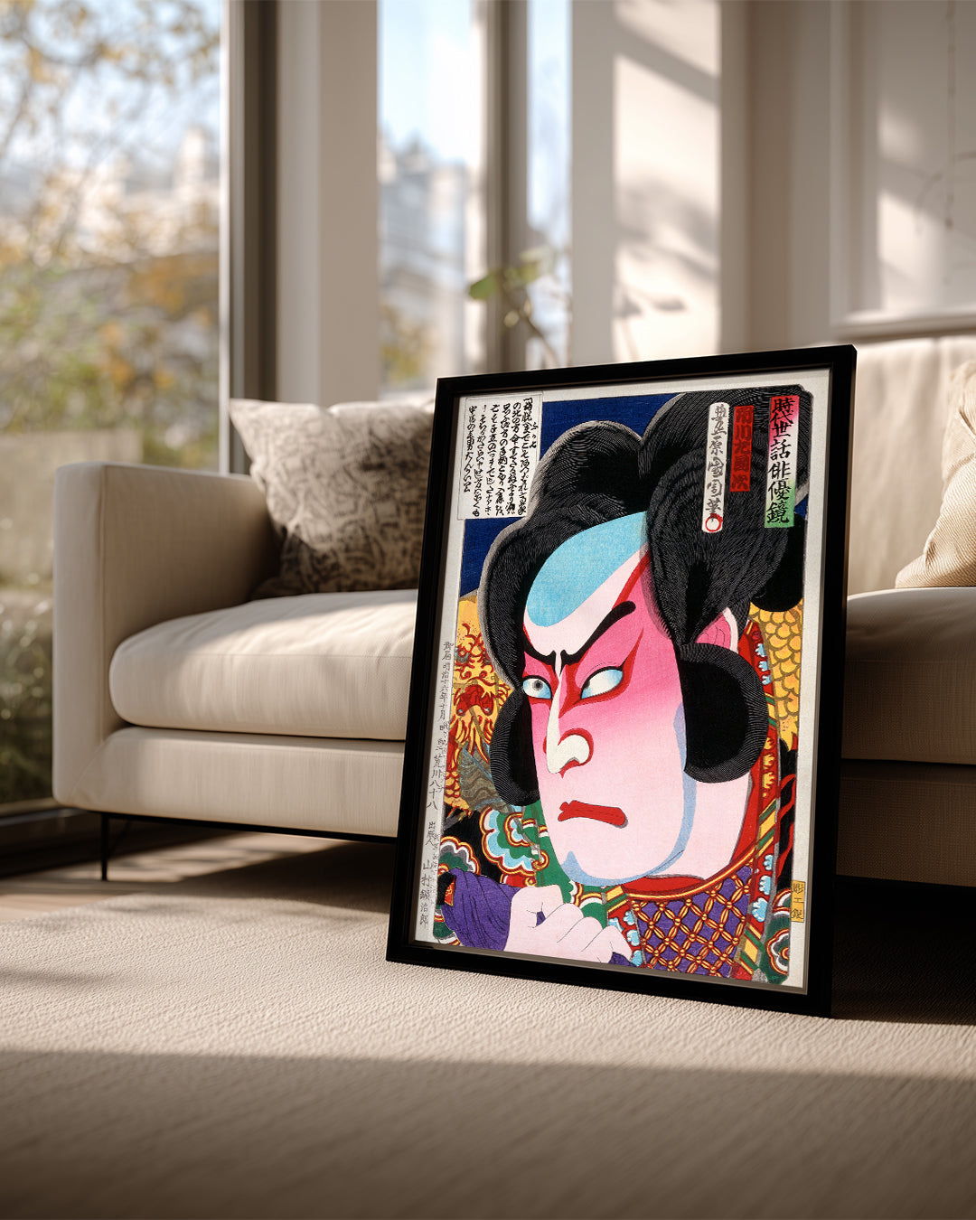 Kabuki Face Poster Tablosu