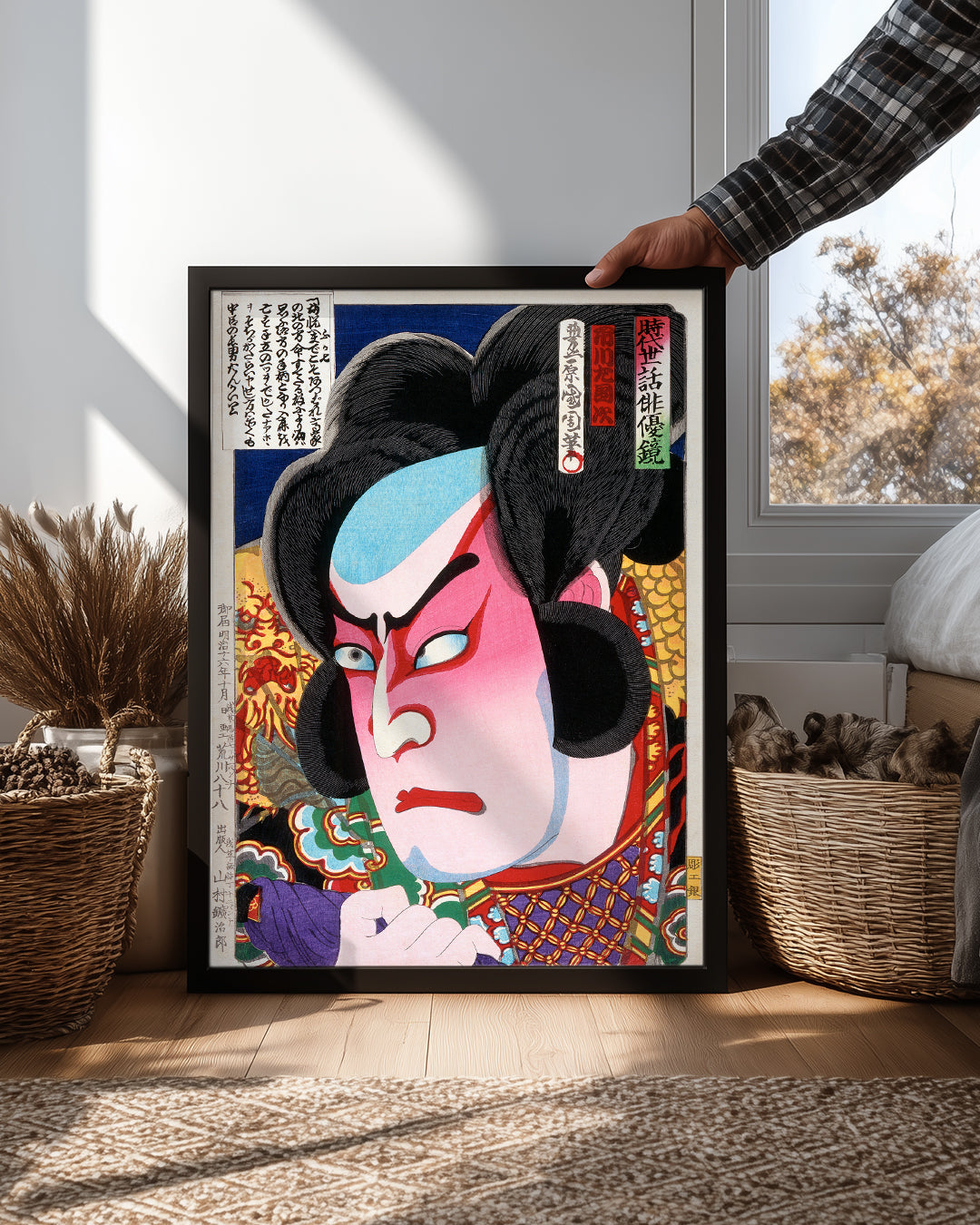 Kabuki Face Poster Tablosu