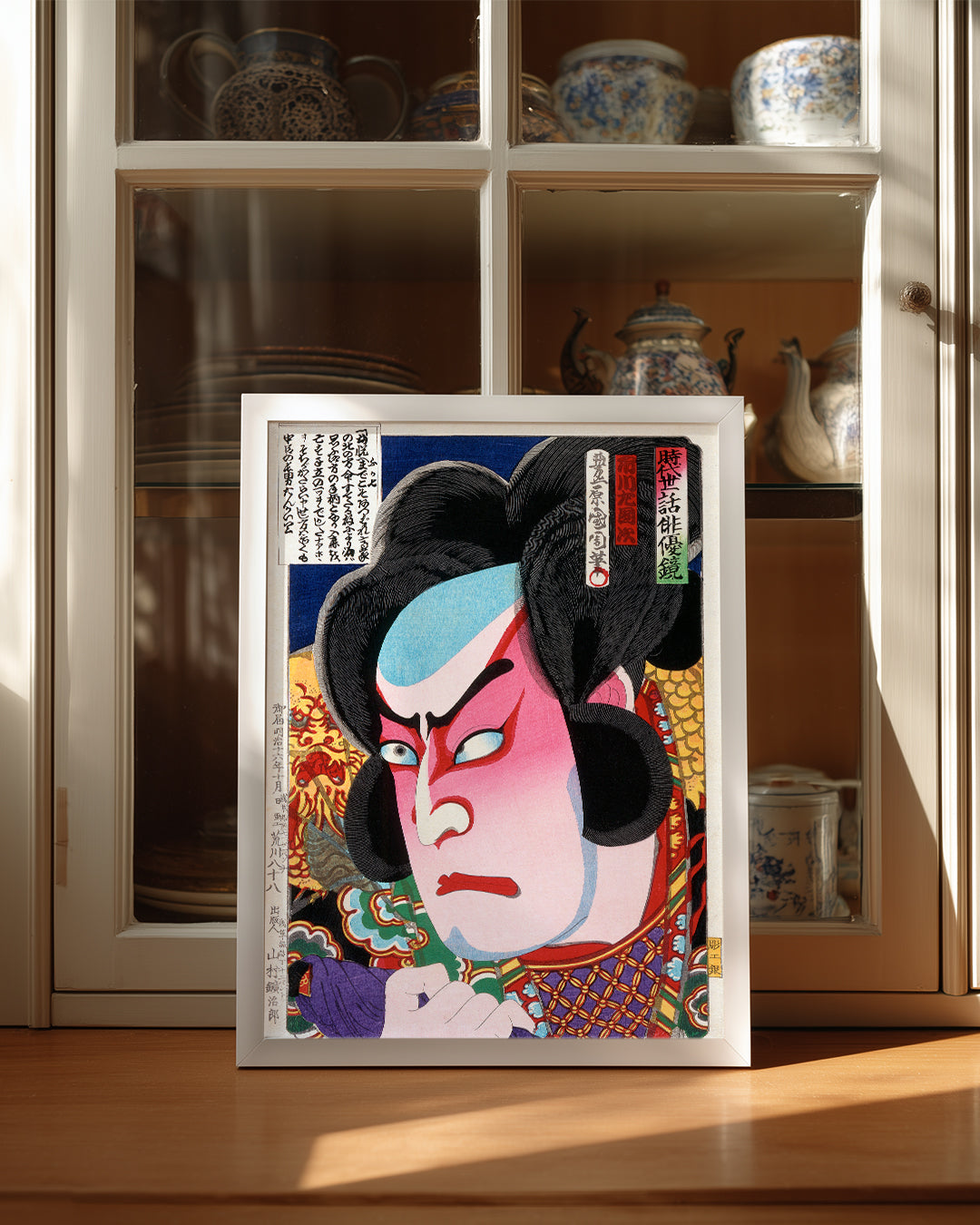 Kabuki Face Poster Tablosu