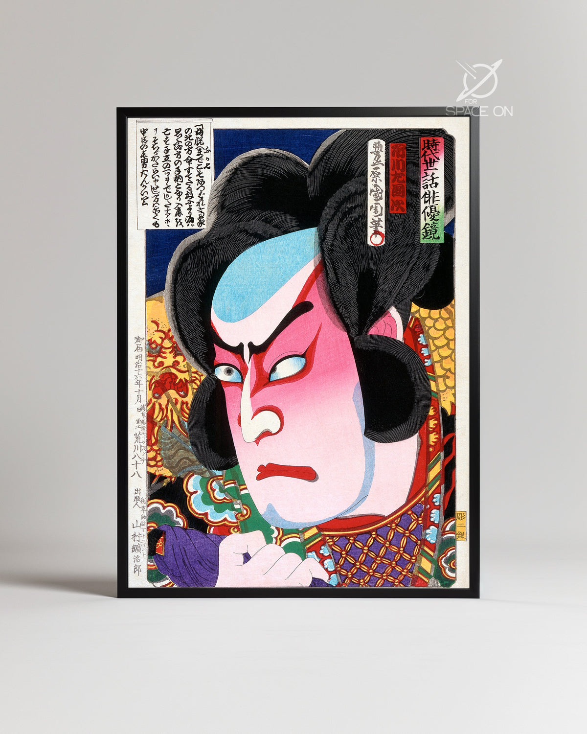 Kabuki Face Poster Tablosu