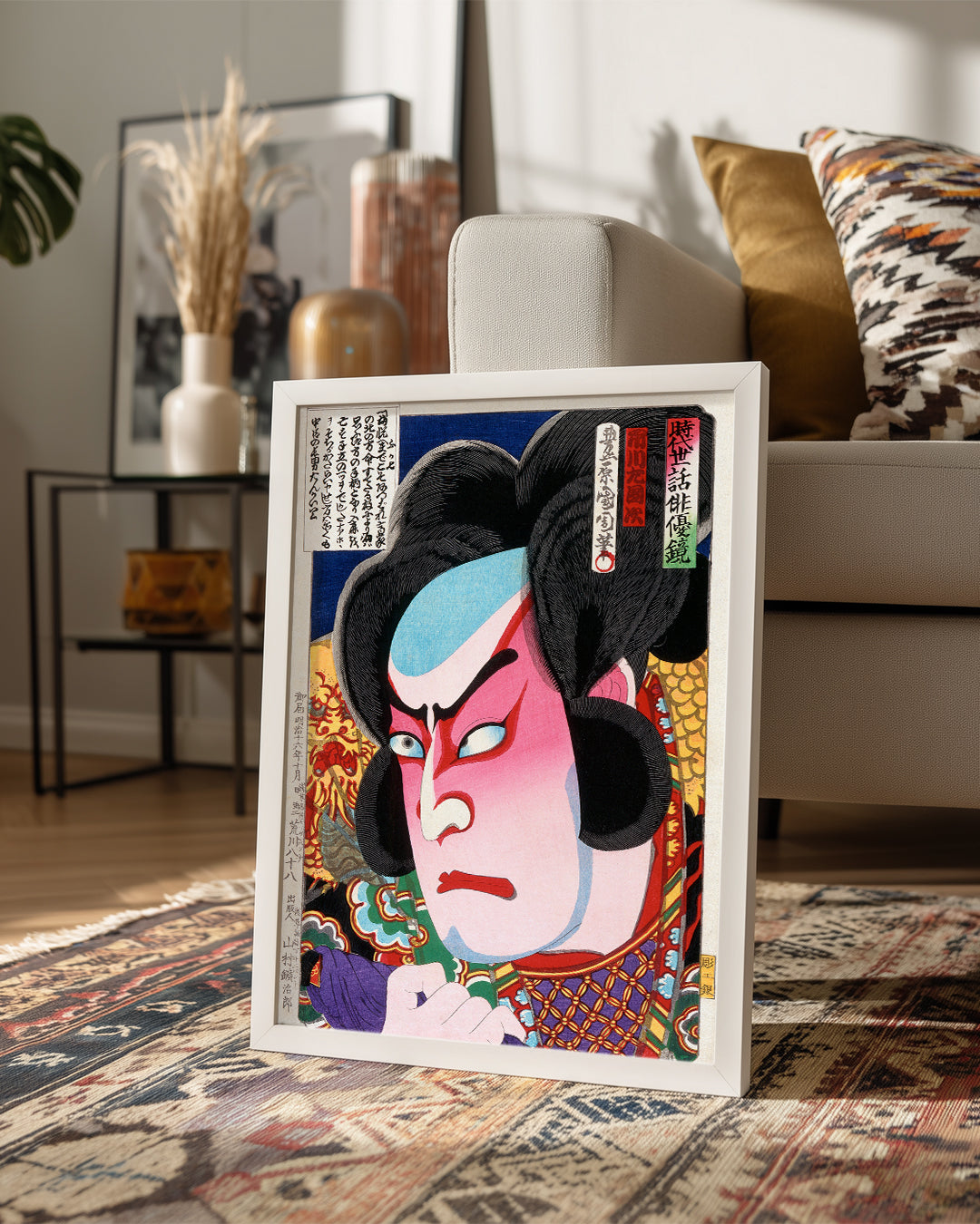 Kabuki Face Poster Tablosu