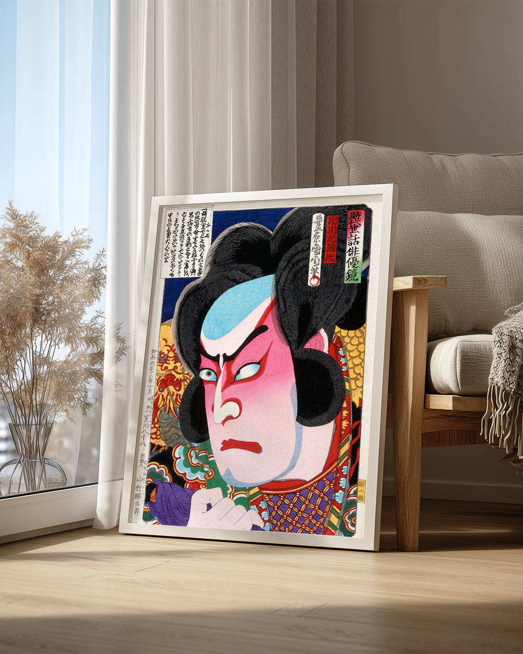 Kabuki Face Poster Tablosu