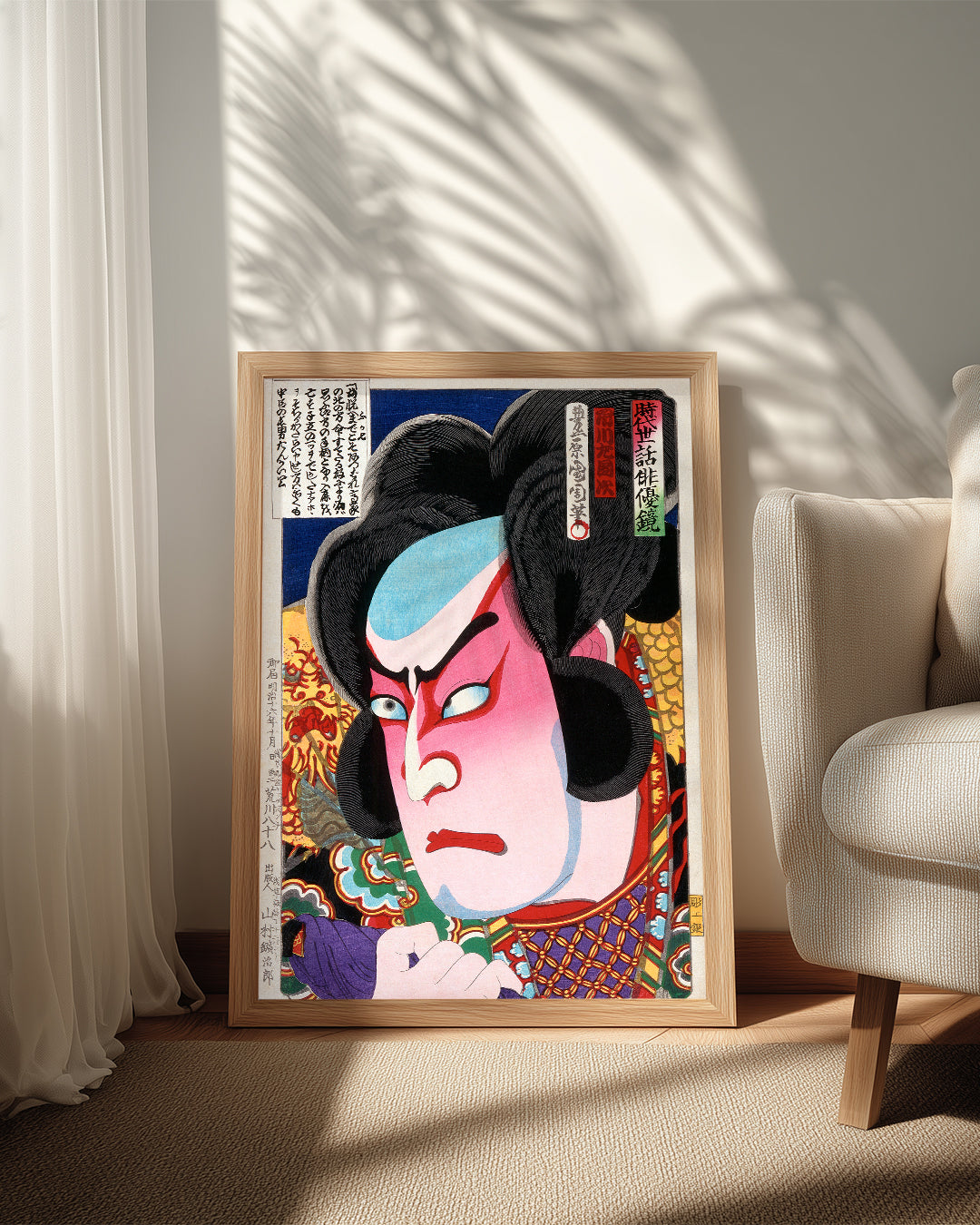 Kabuki Face Poster Tablosu
