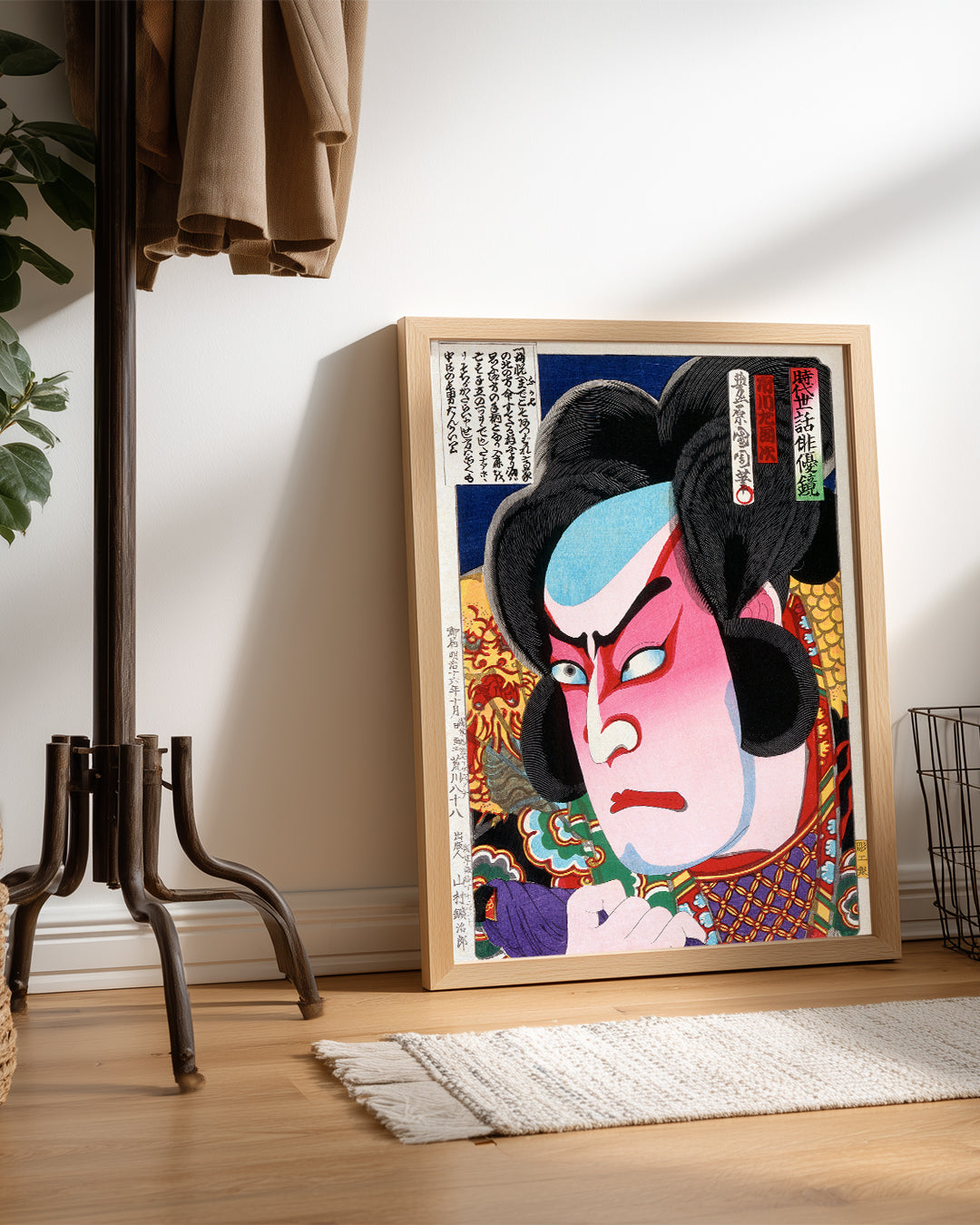 Kabuki Face Poster Tablosu