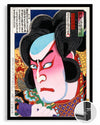 Kabuki Face Poster Tablosu