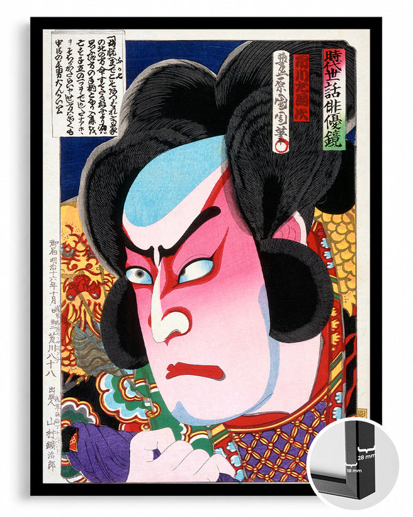 Kabuki Face Poster Tablosu