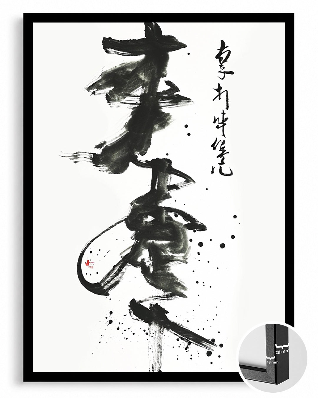 Kaligrafi Sanatı - Siyah Mürekkep Fırça Poster Tablosu