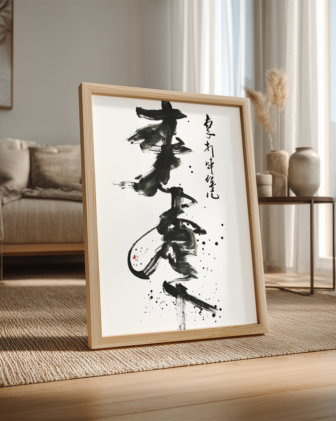 Kaligrafi Sanatı - Siyah Mürekkep Fırça Poster Tablosu