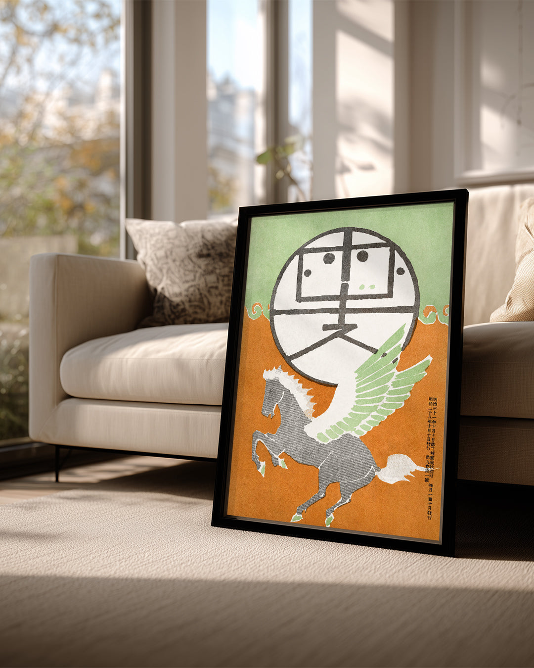 Pegasus Poster Tablosu