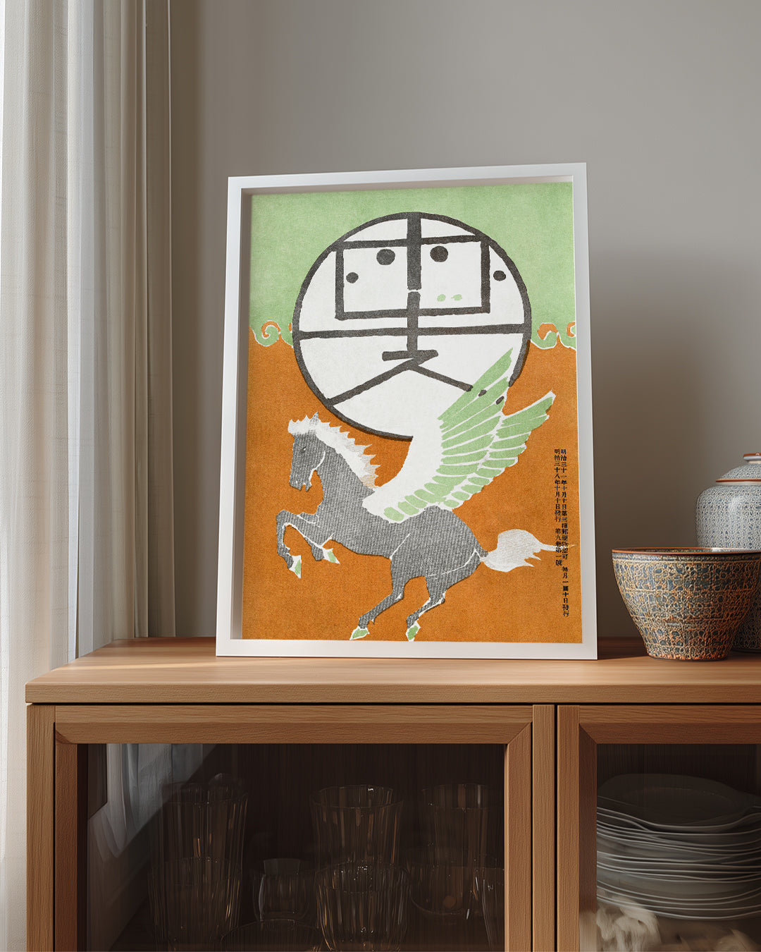 Pegasus Poster Tablosu