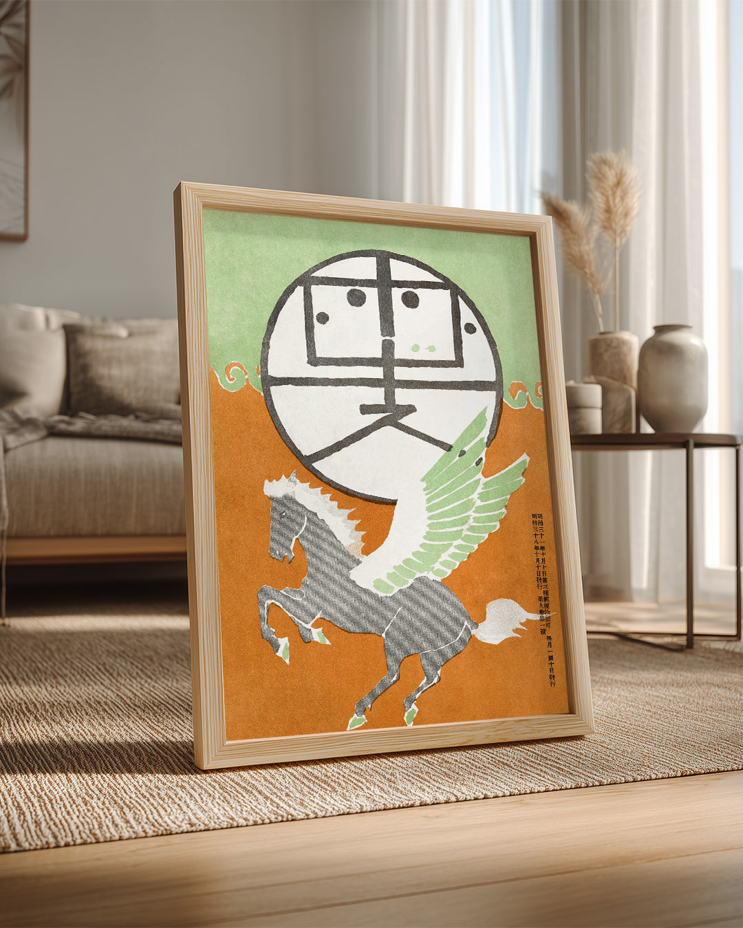 Pegasus Poster Tablosu