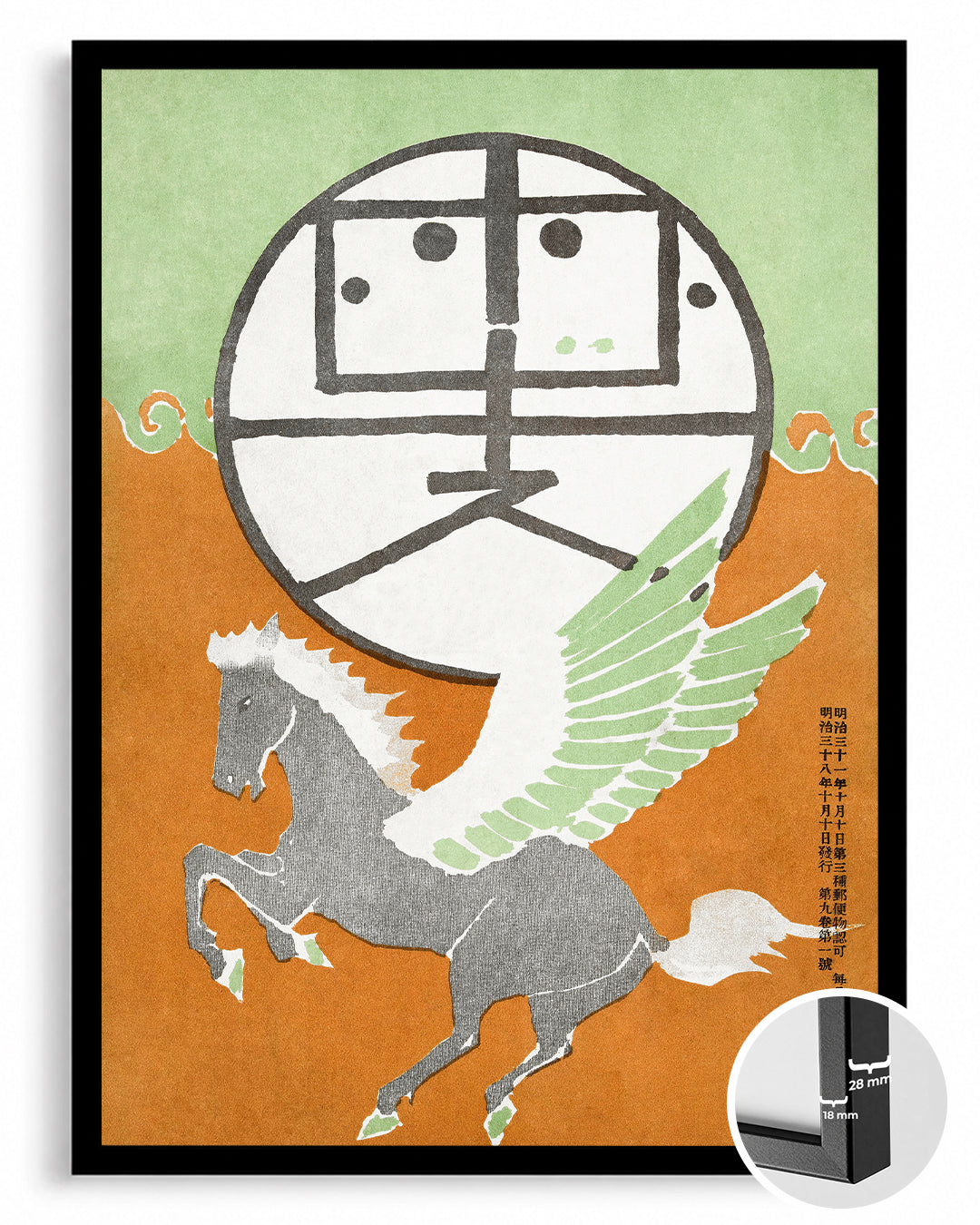 Pegasus Poster Tablosu