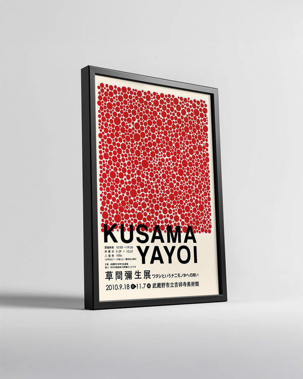Red Dot Poster Tablosu