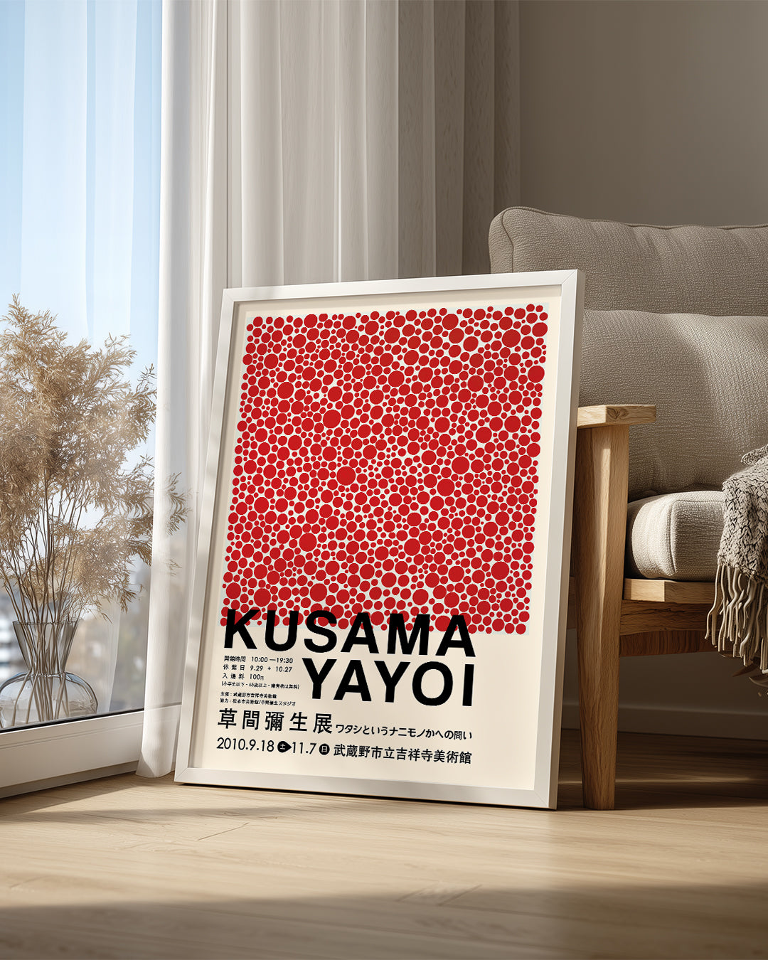 Red Dot Poster Tablosu