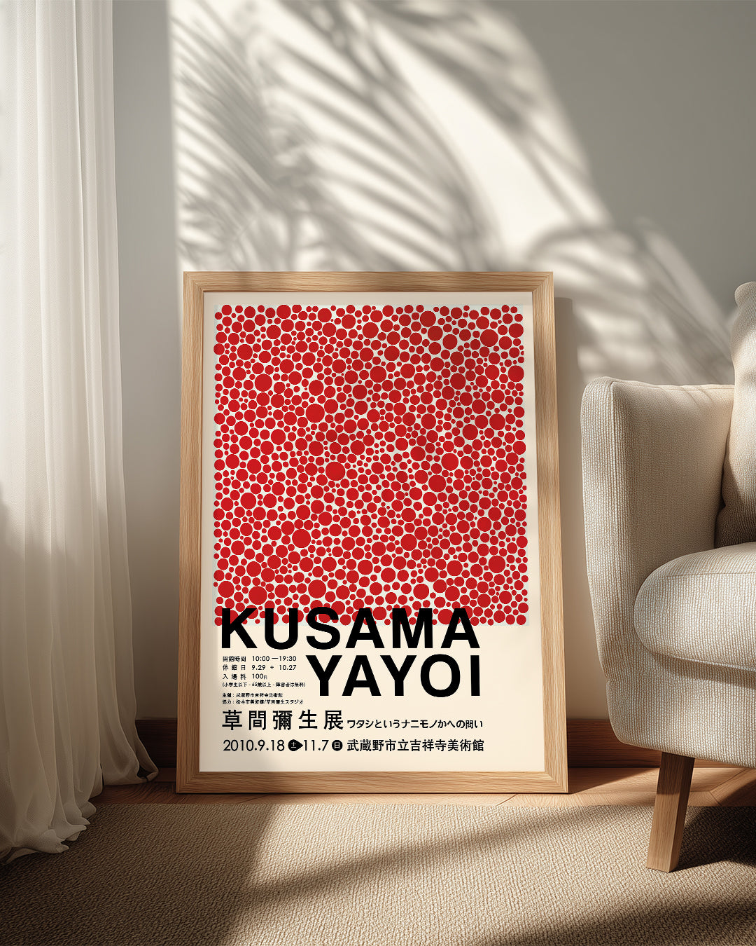 Red Dot Poster Tablosu