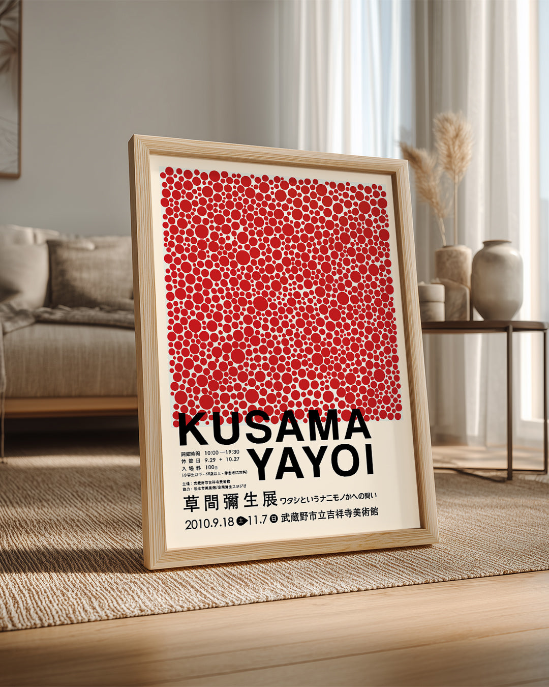 Red Dot Poster Tablosu