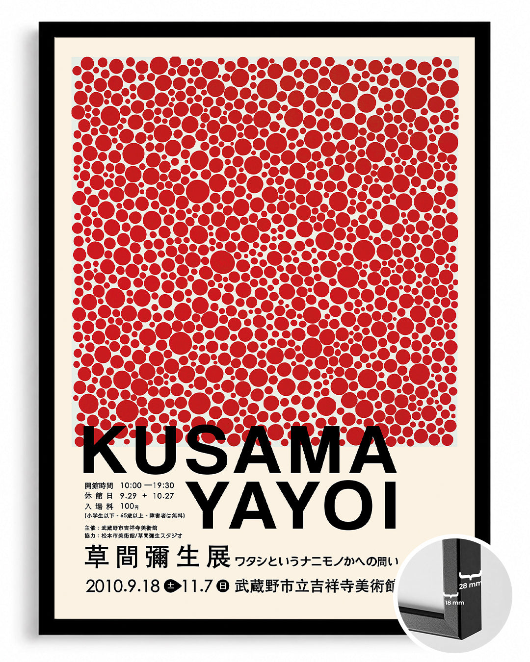 Red Dot Poster Tablosu