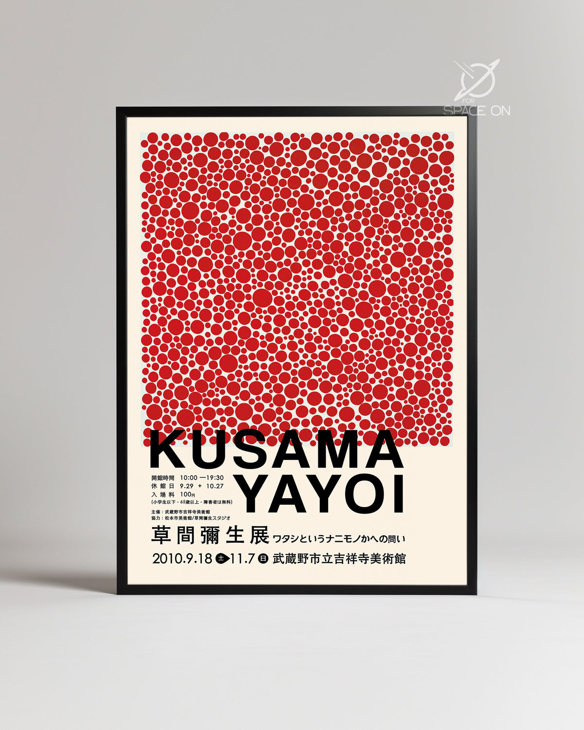 Red Dot Poster Tablosu