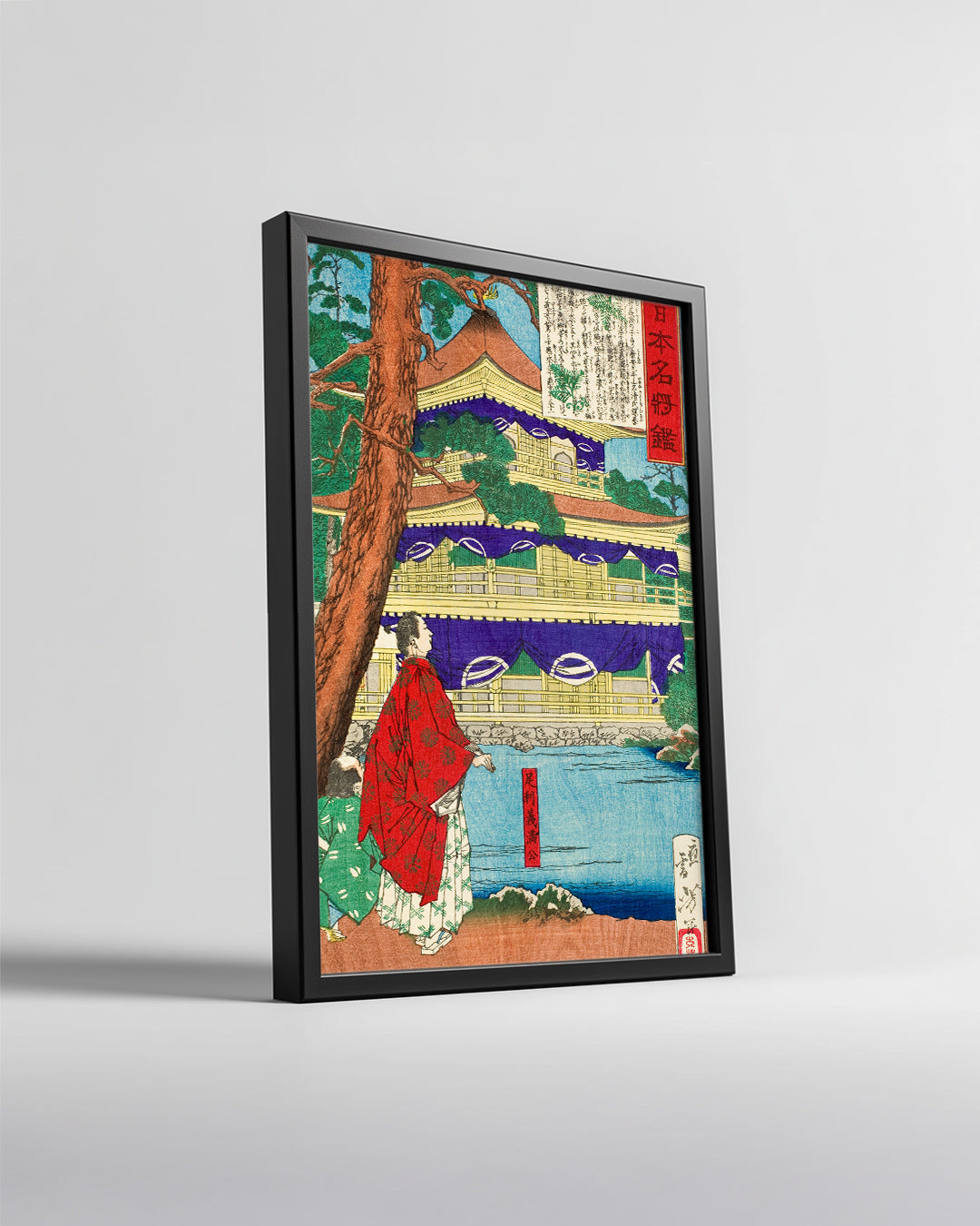 Red Kimono Poster Tablosu