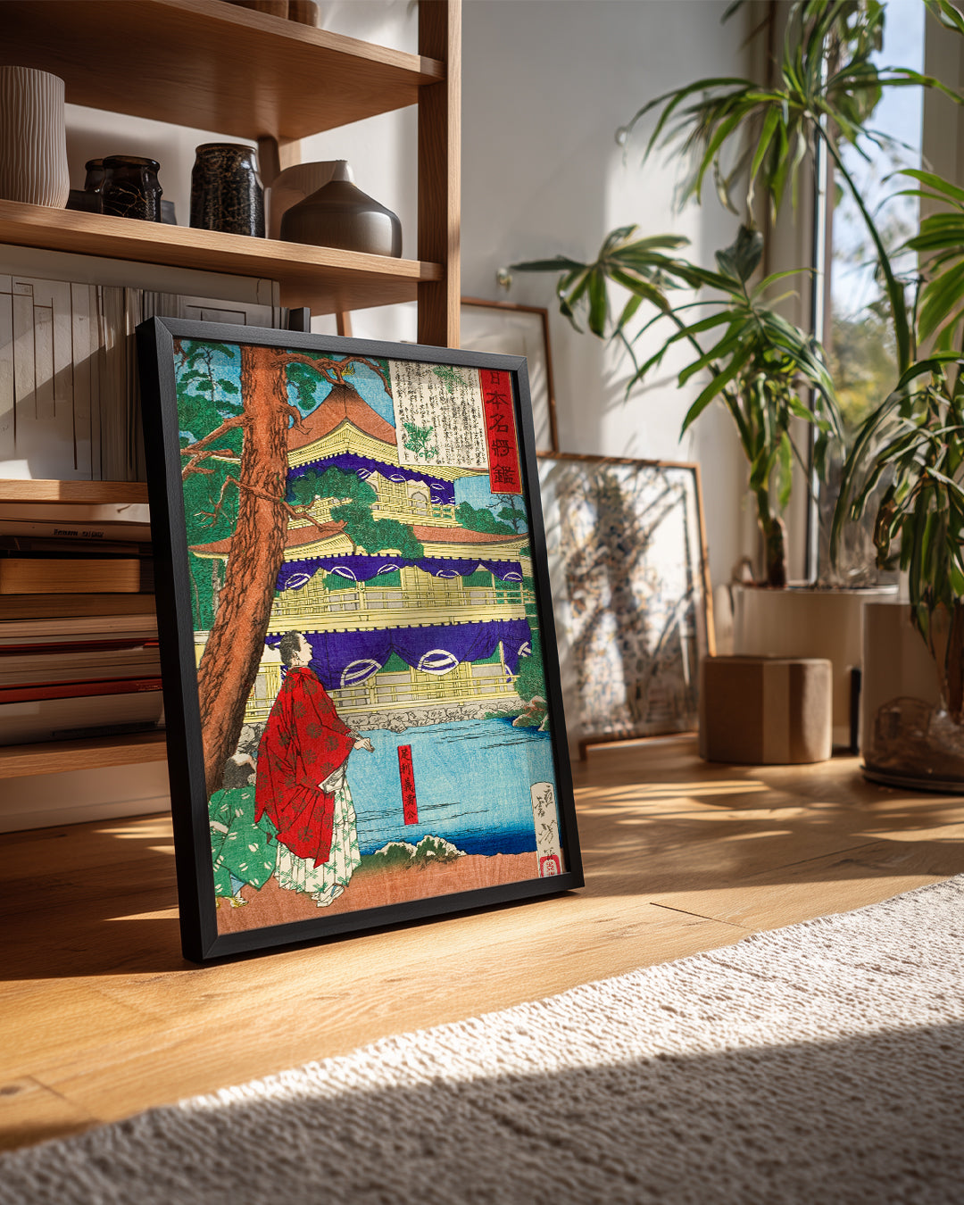 Red Kimono Poster Tablosu