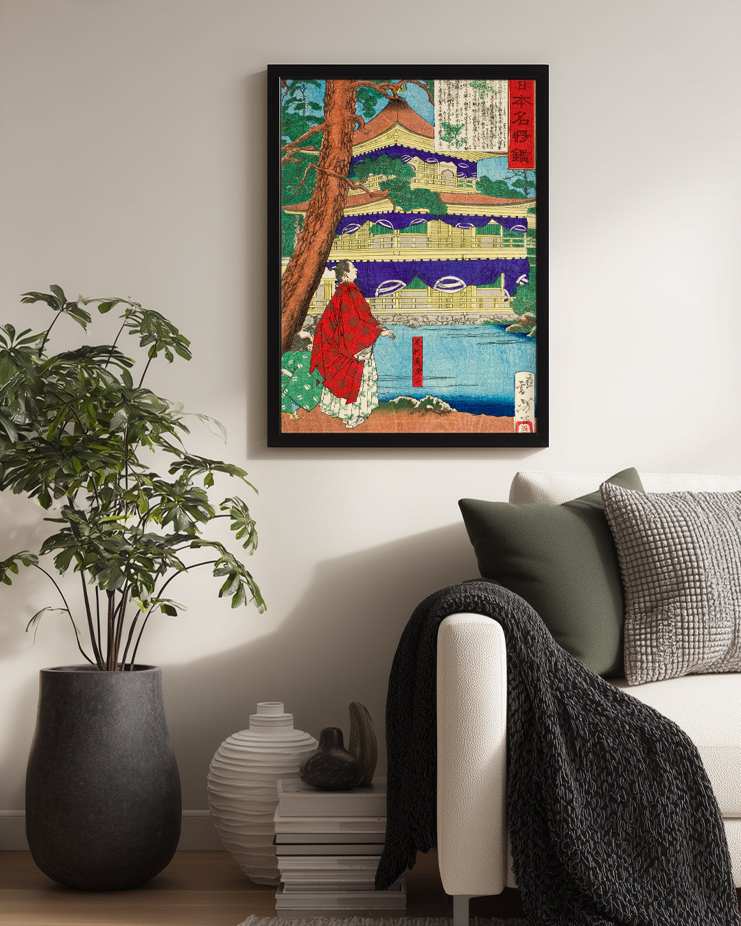 Red Kimono Poster Tablosu