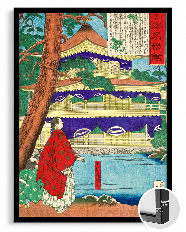 Red Kimono Poster Tablosu