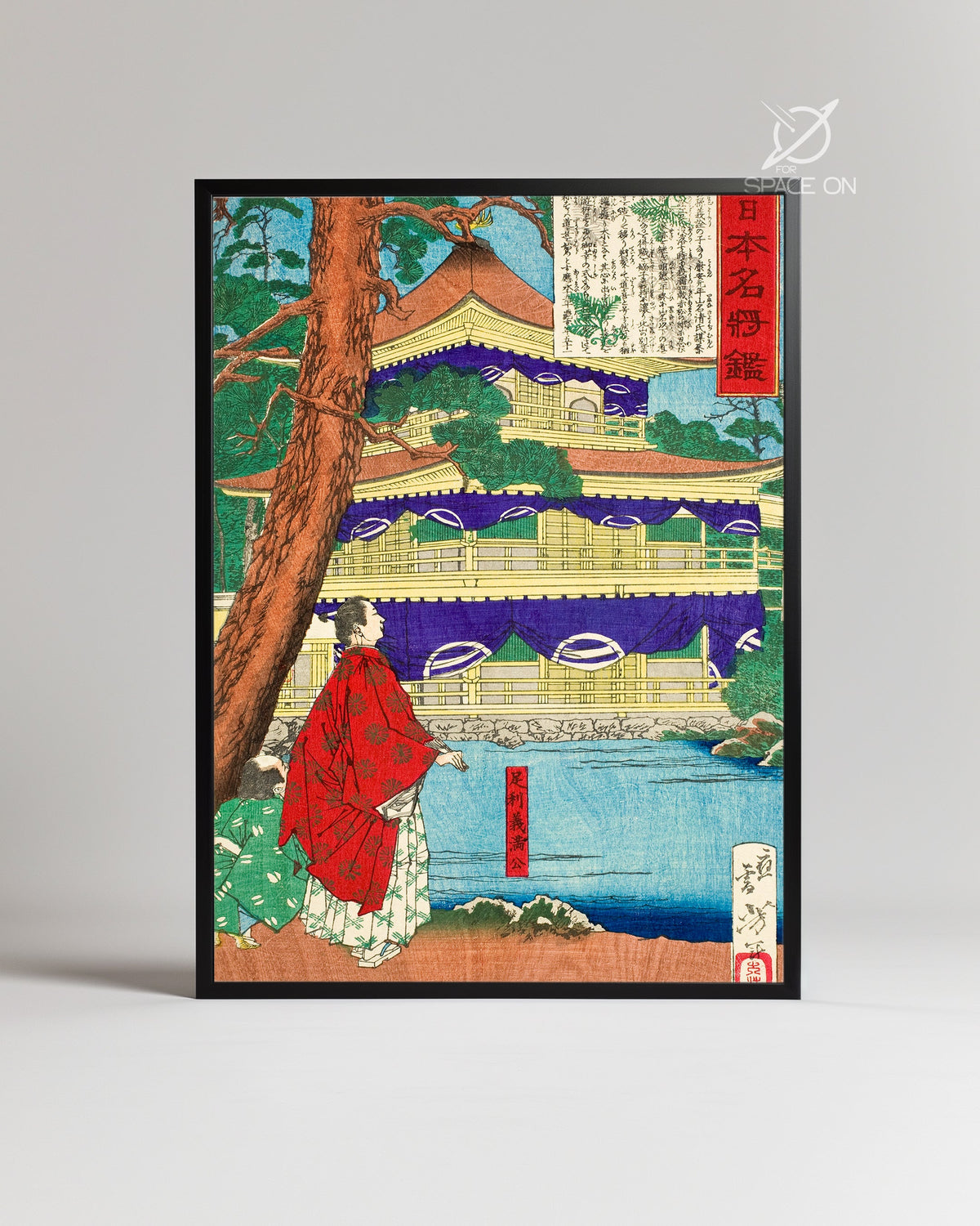Red Kimono Poster Tablosu