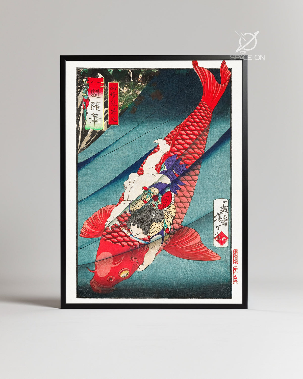 Red Koi Poster Tablosu