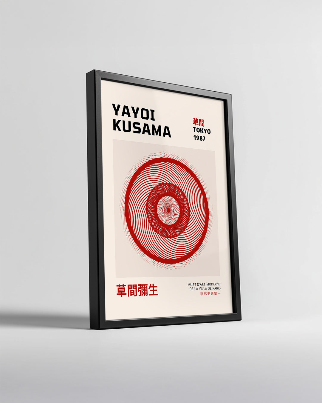 Red Spiral Poster Tablosu