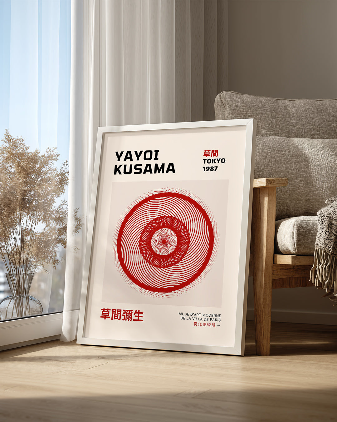 Red Spiral Poster Tablosu