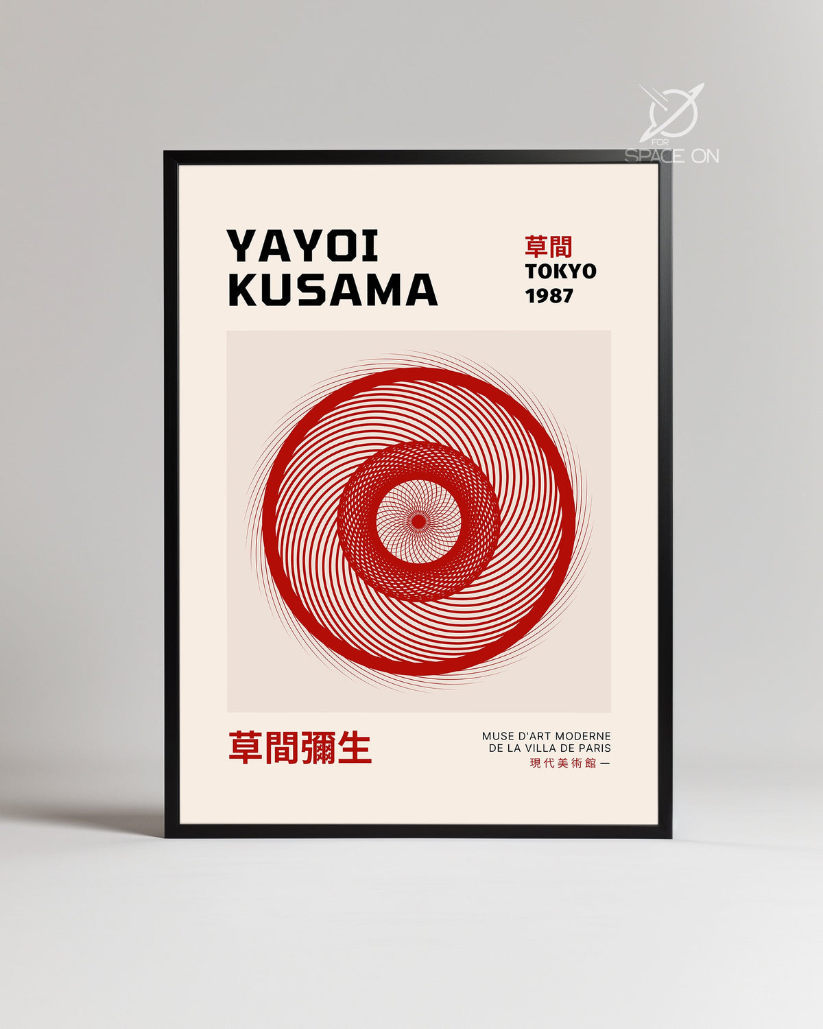 Red Spiral Poster Tablosu