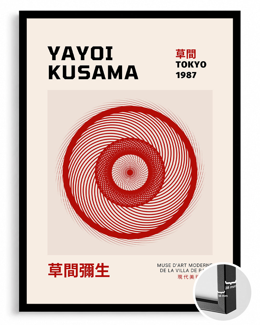 Red Spiral Poster Tablosu